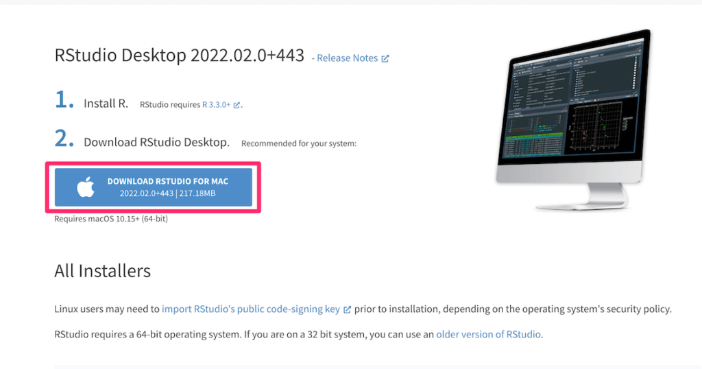 RStudio デスクトップ　ダウンロード